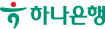 하나은행